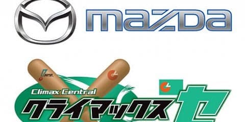 マツダ、セCSファイナルステージ の冠スポンサーに…広島の33年ぶり日本一を応援