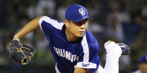 大野が7回2安打1失点で7勝目！中日が4連勝！