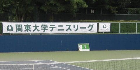 女子は早稲田大学が優勝、2位は筑波大学 [H29関東大学テニスリーグ]