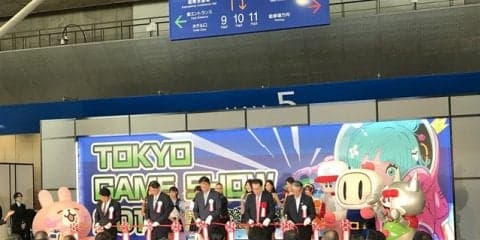【東京ゲームショウ2017】開幕!!…さあ、現実を超えた体験へ