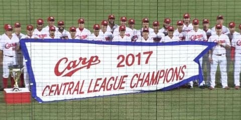 広島カープが地元で優勝セレモニー！ 試合は阪神に逆転負け ハイライト動画【9/21 広島東洋カープ 対 阪神タイガース】
