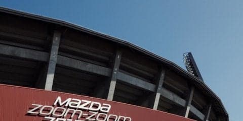 広島が本拠地に凱旋、緒方監督「今度こそ日本一を」