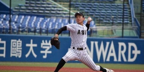 中村稔弥今季初完封勝利！亜細亜大が勝ち点を２に！【東都大学野球 秋季リーグ戦 1部　亜細亜大vs國學院大】
