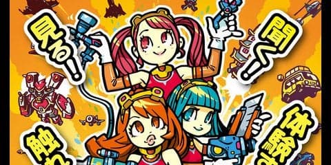 【全日本模型ホビーショー2017】タミヤ、メルセデスAMG GT3 1/24スケールなど新製品多数公開へ