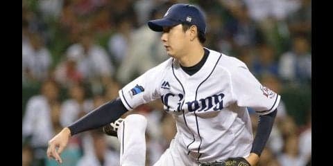 埼玉西武の9年目・野上がプロ初完封＆4年ぶりの2ケタ勝利達成！