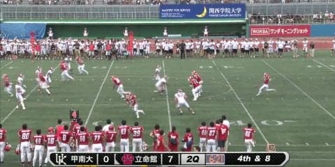 甲南大学 vs 立命館大学 (王子スタジアム)