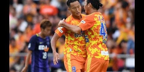 エスパルスに悪夢の再現はあるのか。怖いのは「降格に怯える心理」
