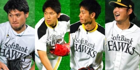 CS先発枠を巡るホークスの新たな競争、当確3枠＋東浜、残り2枠は誰に