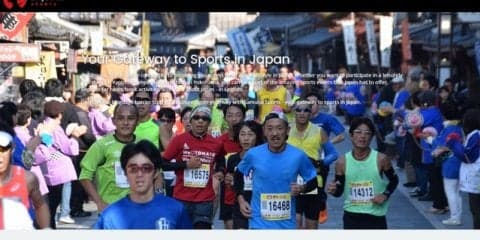 海外にスポーツイベント情報を発信する「サムライスポーツ」が10月スタート