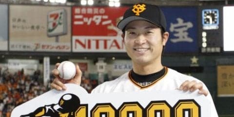 読売巨人・中井が史上初の球団1万号メモリアル弾！