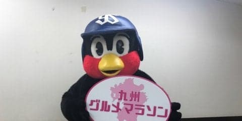 明治神宮野球場でご当地グルメ＆マラソンを楽しめる「九州グルメマラソン」12月開催