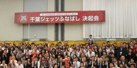 開幕を控えた千葉ジェッツが『決起会』を開催、島田慎二代表は2つのタイトルと年間来場者数の『3冠』を目指すと宣言！