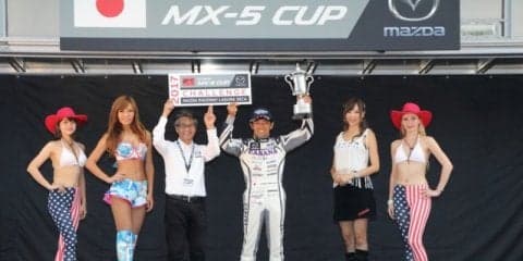 【MX-5カップジャパン 最終戦】初代シリーズチャンピオンは山野哲也、世界一決定戦に出場決定