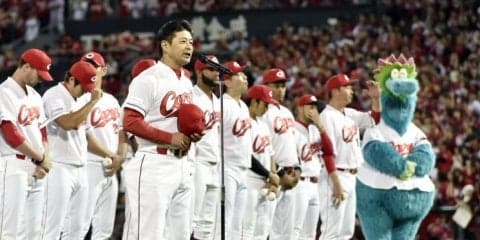 大瀬良が2ケタ10勝目！広島東洋が地元最終戦勝利！東京ヤクルトは球団ワーストタイの94敗目…