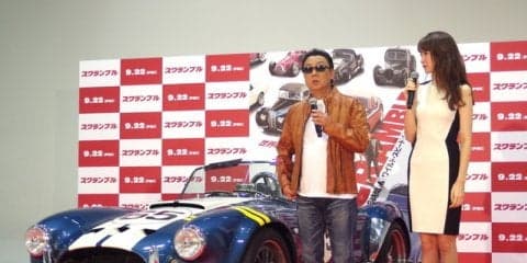 梅沢富美男は藤井サチを口説き落とせたか---映画『スクランブル』公開記念イベント