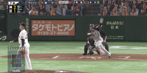 俊介が3安打1本塁打の大活躍！ ハイライト動画【9/30 読売ジャイアンツ 対 阪神タイガース】