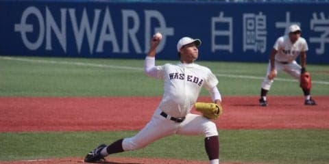 早大が東大に連勝！柳澤一輝が1失点完投勝利「今が一番良い状態」【東京六大学野球】