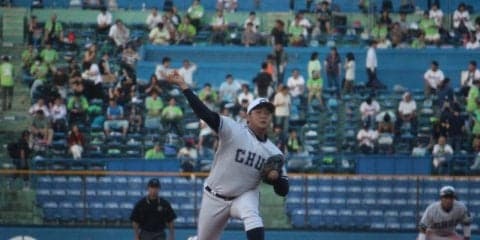 中大が4本塁打で日大に大勝！ドラフト候補・鍬原拓也→投手再転向・安本龍観の継投で1失点【東都大学野球 秋季リーグ戦 中央大vs日本大1回戦 】
