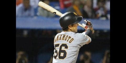 山本が1号満塁弾！読売巨人が最終戦で打線爆発白星締め！