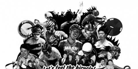 フェス型自転車イベント「TRACK PARTY」開催…自転車競技とエンターテイメントを融合
