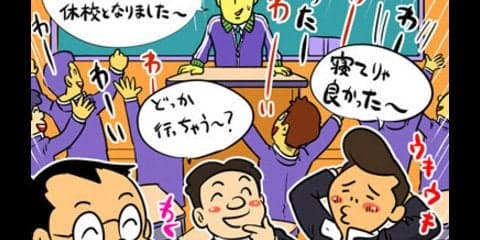 【木村和久連載】キャンセルとクローズを巡る、ゴルフ場と客の心理戦