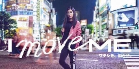 アシックス、土屋太鳳をブランドアンバサダーに起用