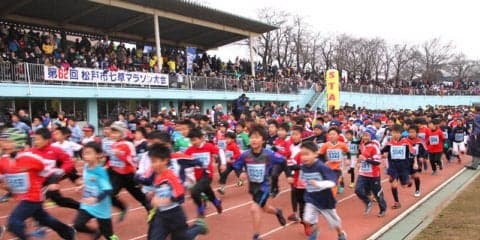 ネットタイム導入！「松戸市七草マラソン大会」1月開催