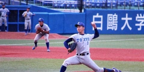 東大打線が14安打9得点の大爆発！宮台9回2失点完投！東大が法大を圧倒して今季2勝目！【東京六大学野球】