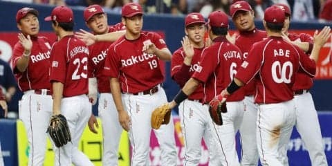 藤平6回零封3勝目！東北楽天が完封リレーで完勝！