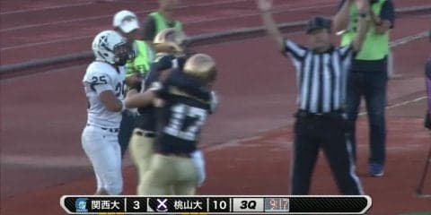 関西大学 vs 桃山学院大学 (王子スタジアム)