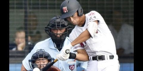 「中村奨成はプロでも中心選手」。国体で対戦した元プロ監督が太鼓判