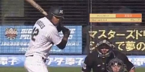 パラデスが“残留アピール弾”「来年もロッテでプレーしたい」