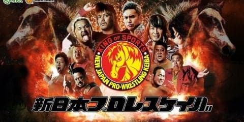 競馬とプロレスがコラボ！「新日本プロレスケイバ」公開