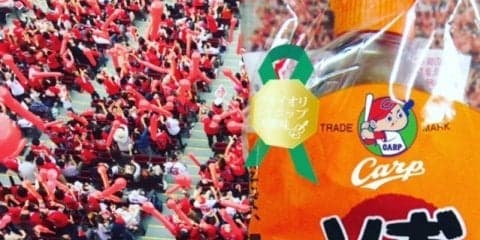広島カープ公式応援歌をカバーしたアルバム第二弾「CARP SOURCE」発売