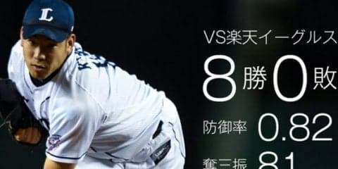 西武から見たパ・リーグCSファーストステージ展望　投手陣のポイントは？