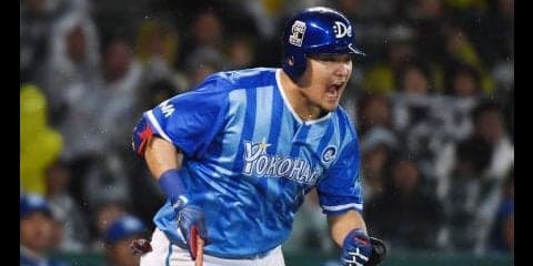 決勝打を含む4安打！横浜DeNAの筒香が4番の仕事を完遂！