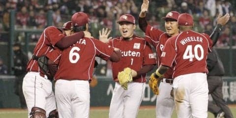 東北楽天が逆転突破！8回にウィーラー＆枡田弾！埼玉西武の反撃を6投手の継投で凌ぐ！
