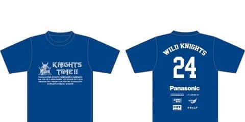  熊谷で注目のパナソニック対サントリー　先着1万名に特製Ｔシャツプレゼント 