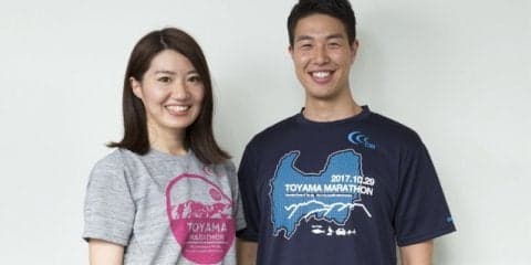 ゴールドウイン、富山マラソン大会公認グッズ発売