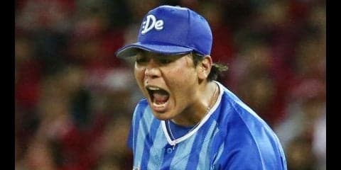 堂々の7回2失点！ルーキー・濵口の好投から横浜DeNAが逆襲開始！