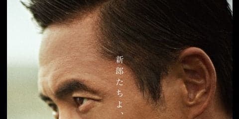 川口能活「家族がいたから乗り越えられた」…彼専用ゼクシィに登場