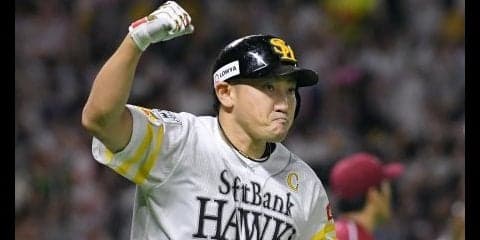 内川が3戦連発！「デスパがスペイン語で叫んだので」