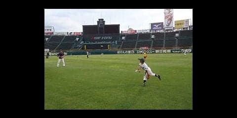 特別イベント「甲子園球場でキャッチボールをしよう！」開催…甲子園歴史館