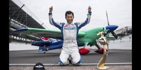 エアレース王者・室屋義秀、今季は優勝連発も「来年はイチロー流で」