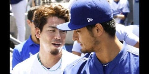 ダルビッシュと前田健太はドジャースを29年ぶりの世界一に導けるか