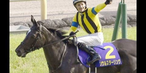 前走８着でも、天皇賞・秋でソウルスターリングを推す記者の根拠は？