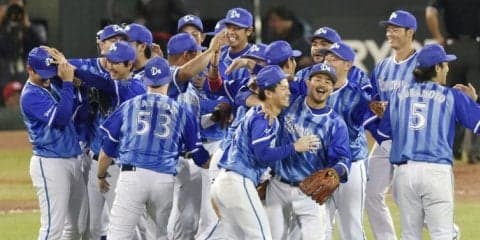 初戦黒星からの4連勝で下克上！横浜DeNAが19年ぶりの日本シリーズ進出！