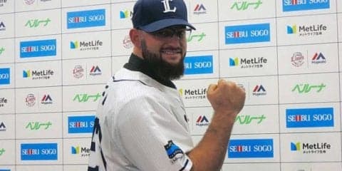 西武戦力外のガルセス、ファイフが自由契約選手として公示