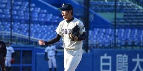 甲斐野央、復活の好投で東洋大が逆王手！【東都大学野球 秋季リーグ戦 東洋大vs亜細亜大2回戦】