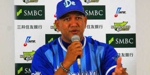 DeNAラミレス監督、日本Sのキーマンに桑原「彼が出塁すれば得点になる」